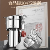 Мельница бытовая небольшая мельница Китайские лекарственные материалы и зерно Коммерческая дробильная мельница сверхтонкого помола 1415