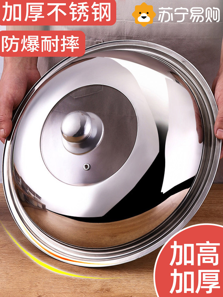Stainless Steel Pot Lid for Home Use, Cooking Pot Lid 32cm 34cm, Universal Transparent Glass Pot Lid 2297