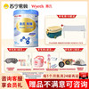 Wyeth Platinum 4 Stage 780g S-26 Swiss Imported Infant Formula Milk Powder Stage 4 Flagship Store 1267