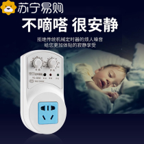 Refrigerator thermostat refrigerator Zhiyin electronic temperature controller freezer universal timing energy-saving protection switch 824