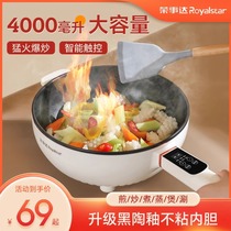 Rongfair Da Electric Stir-frying Pan One-piece Electric Pan Multifunction Home Dorm Couring Electric hot pot