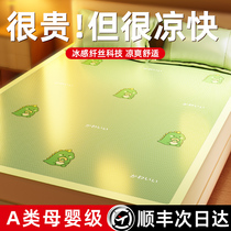 Summer ice silk mat washable machine washable bamboo mat rattan grass soft mat bed sheet bed sheet new summer winter summer 1780