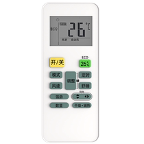 Suitable for Midea Air Conditioner Remote Control Universal Leng Junxing Power Saving Star Jinar Hualing RN02A D S Uncategorized Cabinet Hanging Central Air Conditioner Upgraded Intelligent Remote Control Board 1736