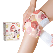 Knee warmer patch knee pad baby warmer patch hot compress steam self-heating warm patch heating patch joint knee patch 1770