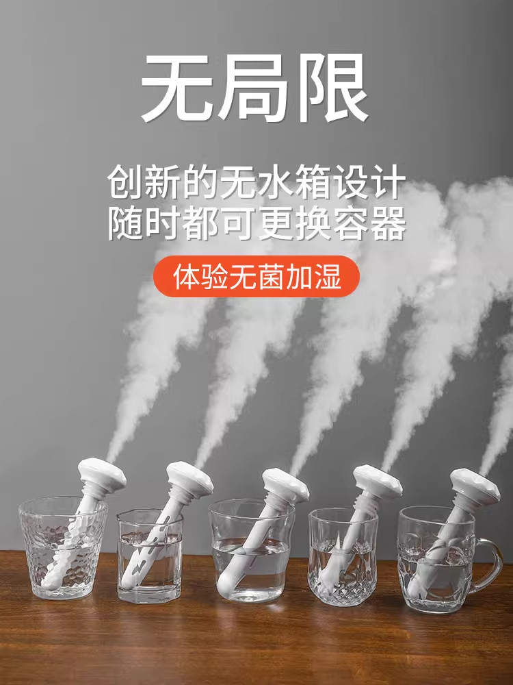 Humidifier Small Mini Office Desktop Soundproof Bedroom Student Dormitory Portable Car Use Rechargeable Model 4158