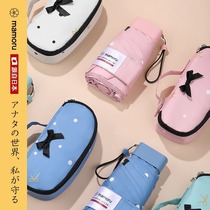 Japon Mamoru Butterfly Bag Six Fold Color Gum Beach Umbrella Fashion Light Small Portable Sunny sun parapluie 3446