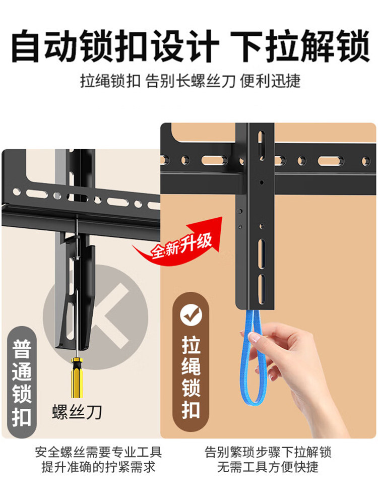 Neutral Tv Mount Suitable for Xiaomi Hisense Skyworth Tcl55/65/ 85inch Ultra-Thin Wall Mount 1736