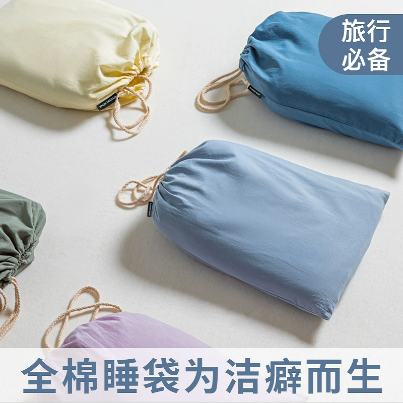 Full cotton travel Visceral Sleeping Bag For travel to stay in hotel bed linen quilt cover integrated four-piece Brigade Sleeping Treasure 2627-Taobao