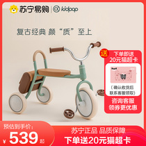 kidpop childrens three-wheeler bike 2-4-year-old baby slip car infant birthday present 895