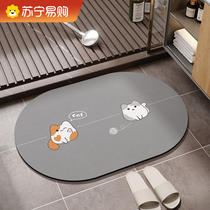 Toilet bathroom Absorbent Ground Mat anti-slip foot cushion door padded in door footed padded carpet cushion Soft Silicon Algae Clay 2461