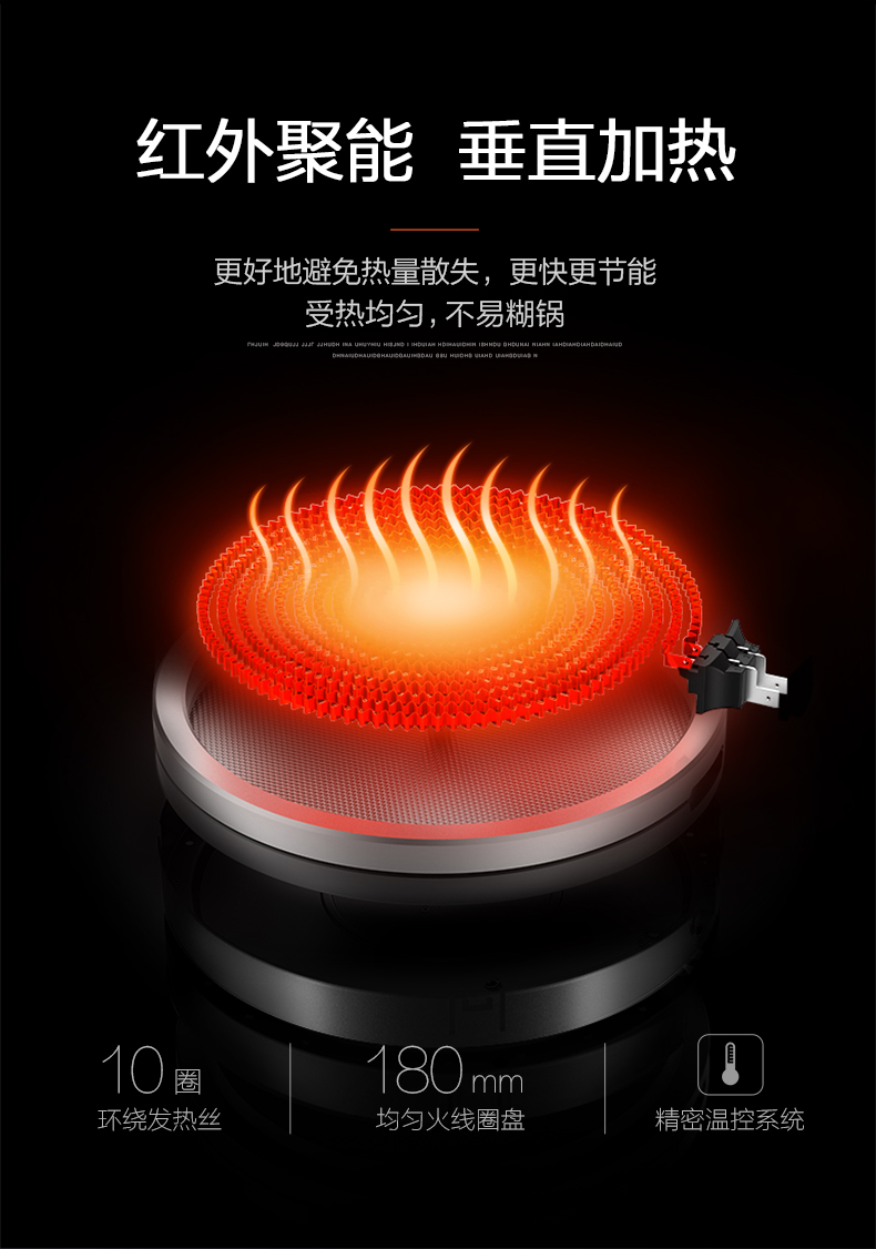 九阳 电陶炉 11档 2200W火力 图8