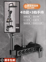 [Yahei] Четырехфункциональное число модели ключа показывает версию постоянной температуры [бесплатная установка]