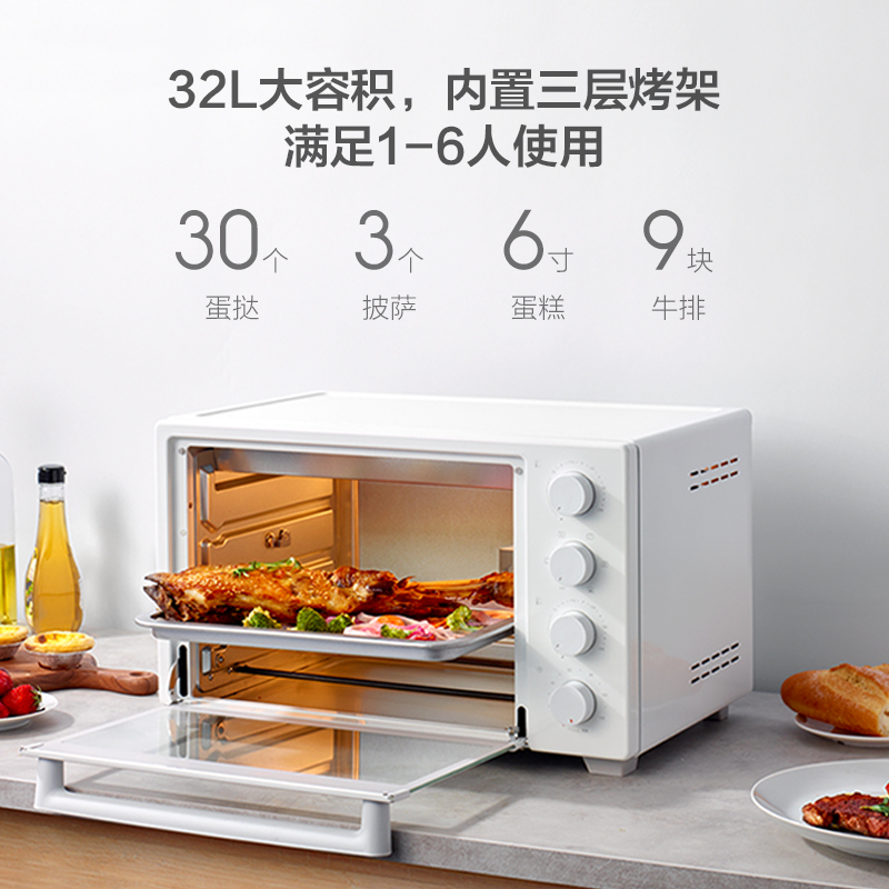 Xiaomi Mi Home Appliances Oven Home Small Baking Machine Mijia Multifunction Fully Automatic Temperature Control Oven Millet 335