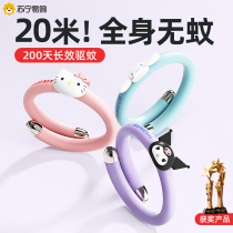 Sanrio Mosquito Repellent Sticker Anti-mosquito Bracelet for Adults and Children Baby Outdoor Anti-mosquito Artifact Cartoon Portable Chain 1658