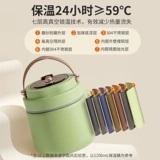 Термос из нержавеющей стали, сверхдлинный ланч-бокс, нержавеющая сталь AISI 304