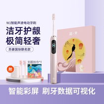 Sonic electric toothbrush couple set rechargeable automatic adult male and female students soft bristle brush 847