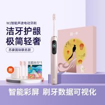 Sound Wave Electric Toothbrush Lovers Suit Rechargeable Automatic Adult Male And Female Students Soft Hair Brush 847