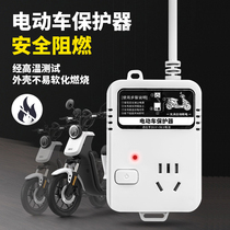 Electric vehicle charging full automatic power-off protector to prevent overcharging bottle socket smart timer 1322