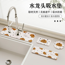 Kitchen faucet mat diatom mud absorbent coaster insulated tabletop non-slip mat quick-drying light luxury high-end 2592