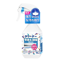 High-concentration oxalic acid cleaner bathroom descaling bathroom tiles powerful decontamination yellowing floor polishing 3375