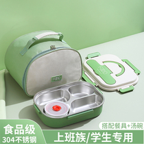 Elementary school student lunch box 304 stainless steel insulated lunch box student-specific junior high school student office worker meal Xiaobing 2450