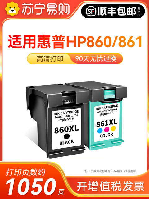 Suitable for Hp Hp860 Refillable Ink 861XL Ink Cartridge C4288 C4488 J5788 J6488 D4268 4368 5368 C4348 Dj5788 C4588 Printer Arden 1716