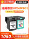 Suitable for Hp Hp860 Refillable Ink 861XL Ink Cartridge C4288 C4488 J5788 J6488 D4268 4368 5368 C4348 Dj5788 C4588 Printer Arden 1716