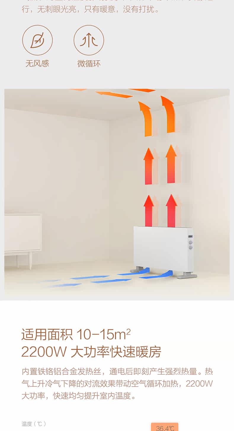 790-Zhimi Электрические обогреватели 1S_02.jpg