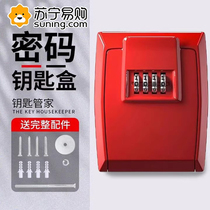 Decoration password key box cats eye box door placement without punching home door lock anti-theft door storage box 824