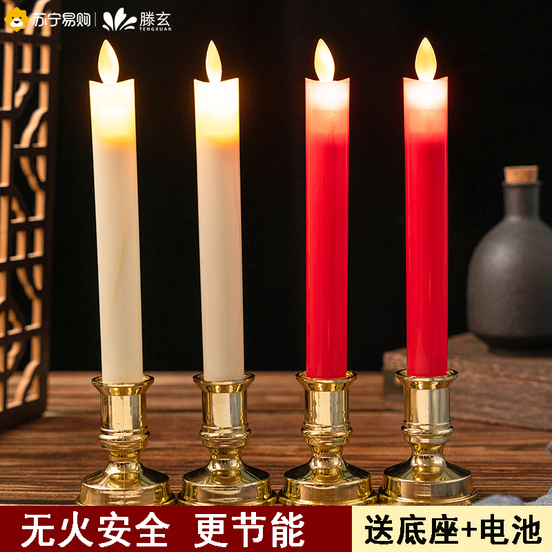 Teng Hyun Emulation Swing Led Electronic Candle Lamp Restaurant Bar Decorator with indoor slender rod battery 1563-Taobao