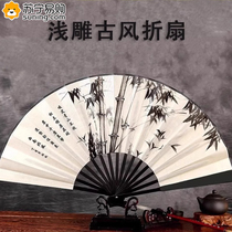 10-inch ancient fan folding fan Chinese style mens summer folding summer bamboo fan Hanfu portable fan 824