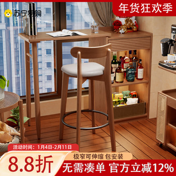 Solid Wood Tabletop Bar Table for Small Apartments, Ultra-Narrow, Light Luxury, Open-Style, High-Legged, Extendable Balcony Leisure Small Bar Table 1910