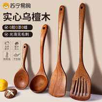 Wooden spatula set kitchen shovel spoon full set of cooking wooden spatula non-stick pan special wooden kitchen utensils for home use 1102