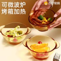 High-looking amber double-ear soup bowl and rice bowl household heat-resistant glass bowl salad fruit bowl tableware set 801
