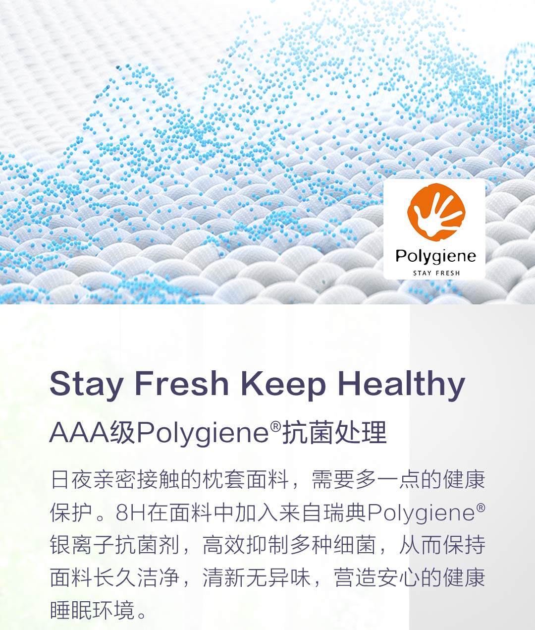 Подушка 8h黑科技蜂巢透气tpe释压枕头透气可水洗护颈椎助果胶格子枕460