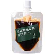 Coffee liquid sub-bottling food-grade concentrated liquid packaging beverage beverage traditional Chinese medicine original liquid fresh-keeping sealed bag 1622
