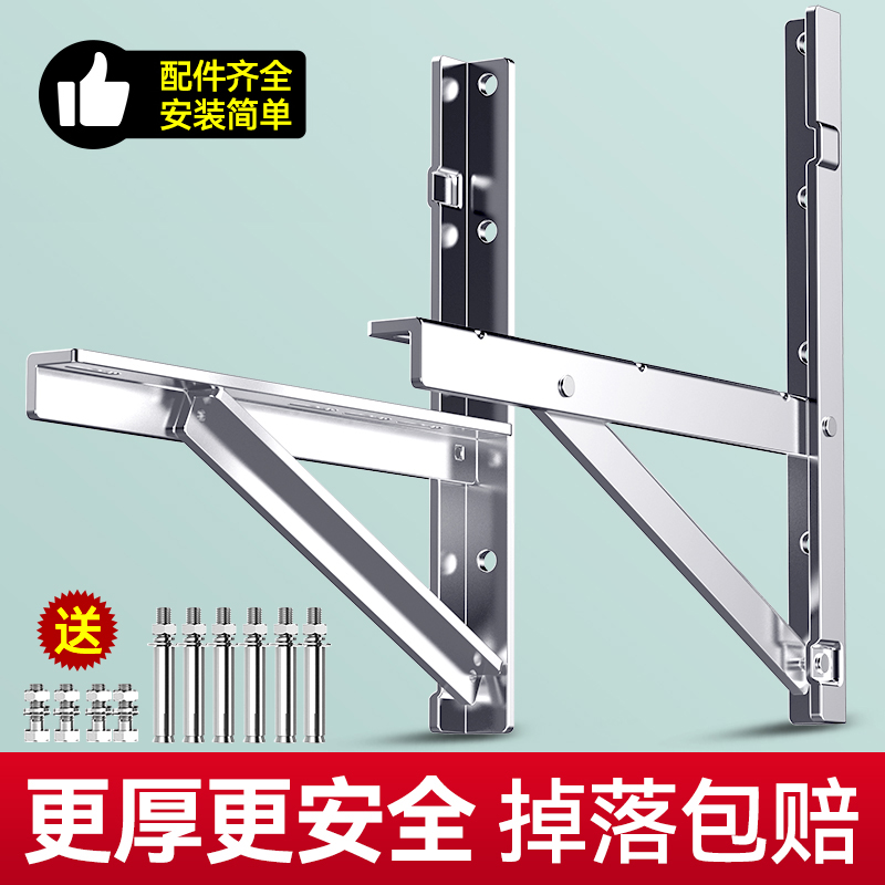 Thickened 304 Stainless Steel Air Conditioning Outdoor machine bracket Universal side mount 1 5 2 3 pip triangular hanging rack sub 2240-Taobao