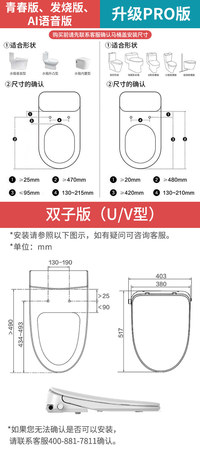 小神价 小米生态链 小沐 即热式智能马桶盖板 暖风烘干 自动除臭 图4