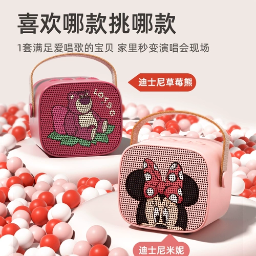 Дисней, клубника, микрофон, караоке, игрушка