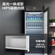 Aucma Display Cabinet Refrigeration Preservation Cabinet Refrigerated Display Cabinet Beverage Cabinet Refrigeration Cabinet Commercial Supermarket Fruit and Vegetable 674