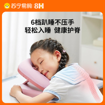 8H donut 6-speed adjustable tummy sleeping pillow slow rebound memory foam eye protection spine nap pillow student pillow 220