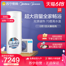 Система горячей воды 美的空气能热水器300升kf109/rd-300-(e3)家用电辅热别墅智能家电