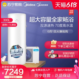 Midea Air Energy Water Water Heater 300 литров KF109/RD-300- (E3) Home Electric Auxliary Hot Villa Smart Home Appliance