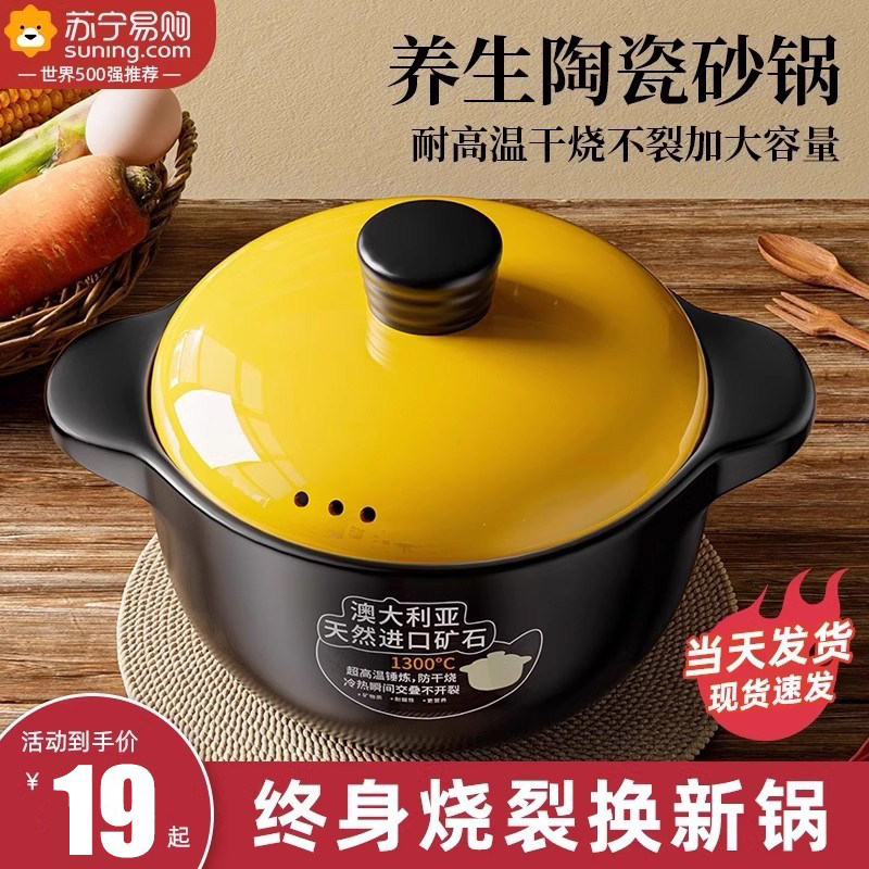 砂锅炖锅家用燃气耐高温陶瓷煲汤锅干烧不裂煤气灶煲仔饭沙锅2297