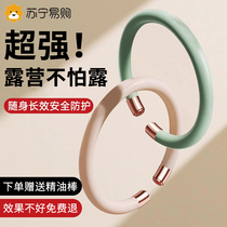 Official) Mosquito repellent bracelet anti-mosquito bite device for adults and children outdoor portable foot ring buckle TH3402
