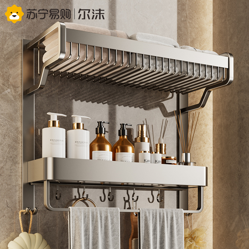 Bathroom towel rack toilet shelving with punch-free hanging bar one-piece bathroom toilet bath towel rack 1434-Taobao