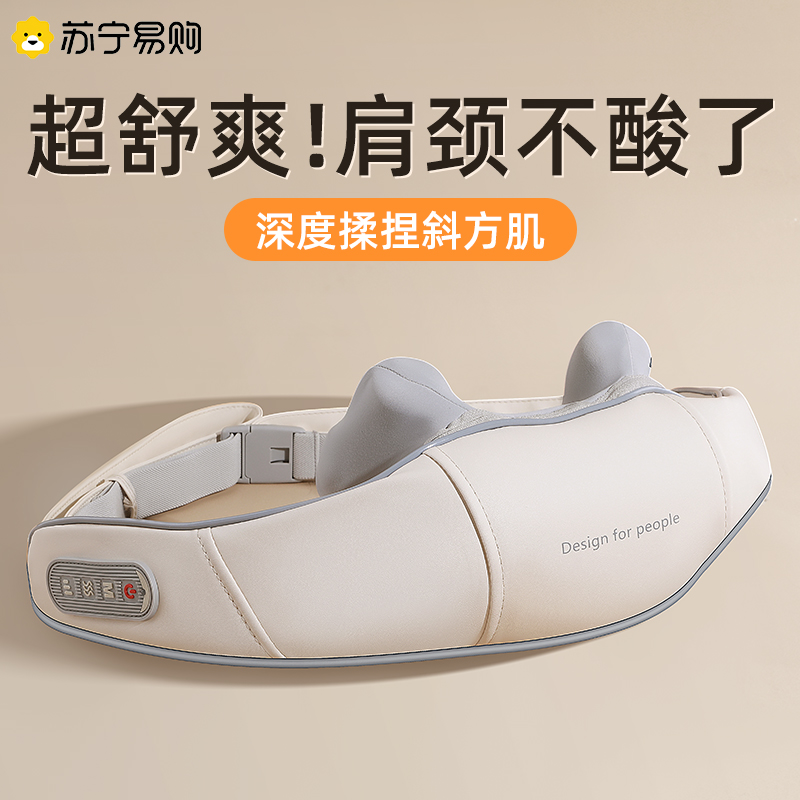 Cervical Spine Massager Waist Back Multifunction Lumbar Cushions Neck Shoulder neck kneading Pillow Massage Instrument 1658-Taobao