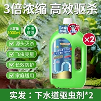 Установить еду два