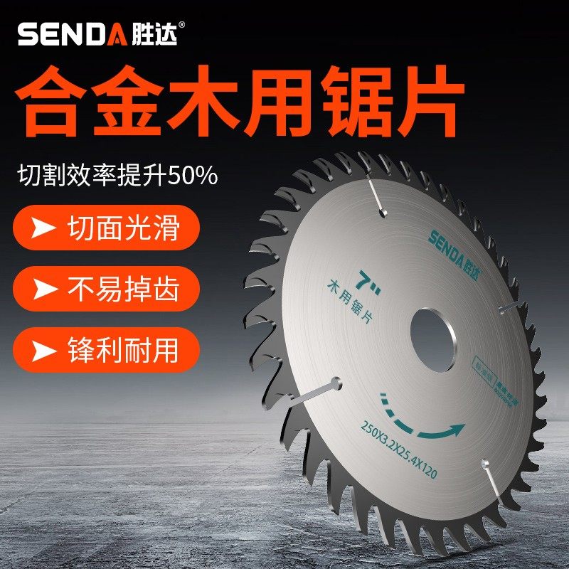 Shengda Angle Mill Cut Cut Sheet Cut Iron King Stainless Steel Metal Alloy Cut Iron Saw Blade Diamond Grinding Wheel Cut 1950-Taobao