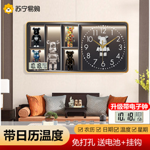 Suning.com light luxury clock wall clock living room simple modern clock wall hanging fashion home decoration painting clock 2129